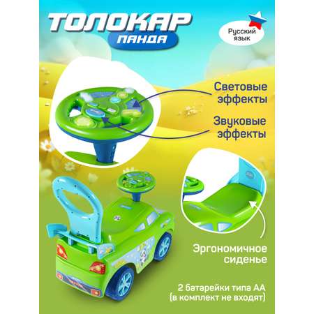 Пушкар Компания Друзей с ручкой