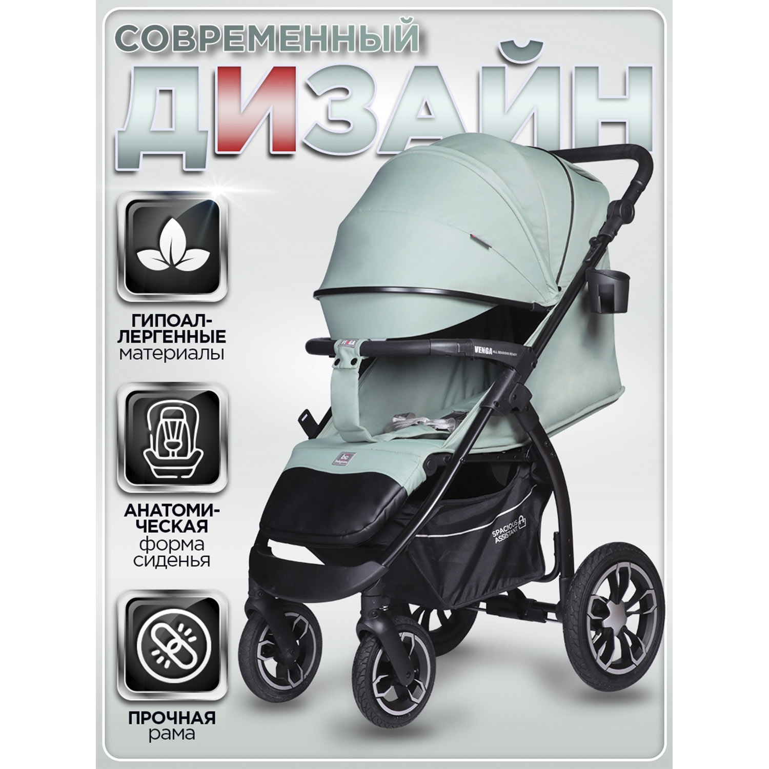 Коляска прогулочная BabyCare Venga надувные колеса хаки - фото 14