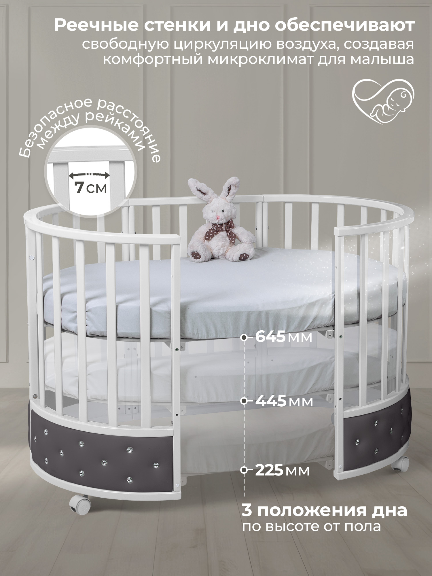 Детская кроватка Sweet Baby Brillantezza овальная, без маятника (серый) - фото 5