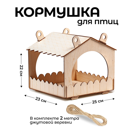 Конструктор Древо Игр Кормушка для птиц деревянный