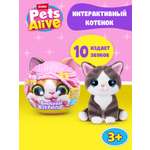 Мягкая игрушка Zuru Pets Alive котик Smitten Kittens в ассортименте
