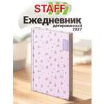 Ежедневник Staff Цветы 160 лист.