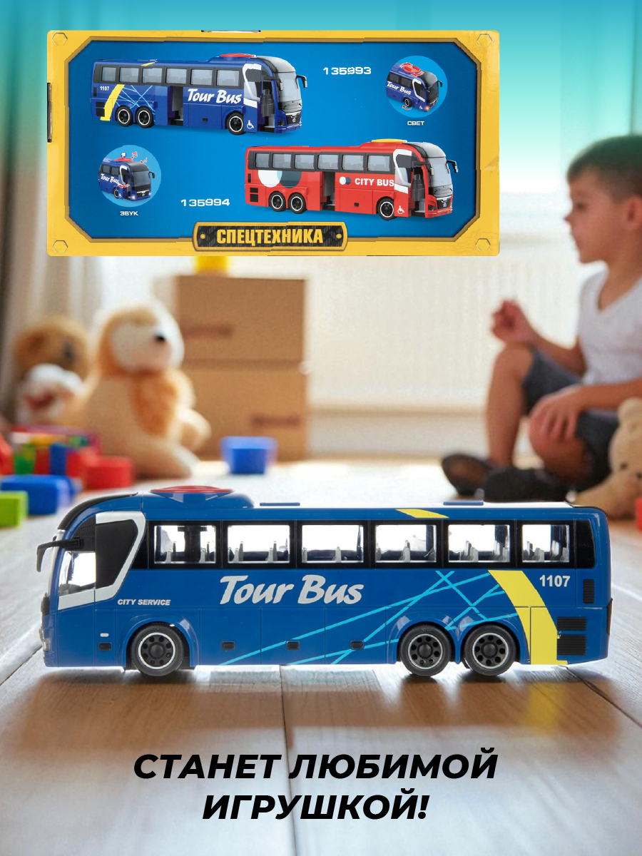 Автомобиль Veld Co 1:16 135993 - фото 3