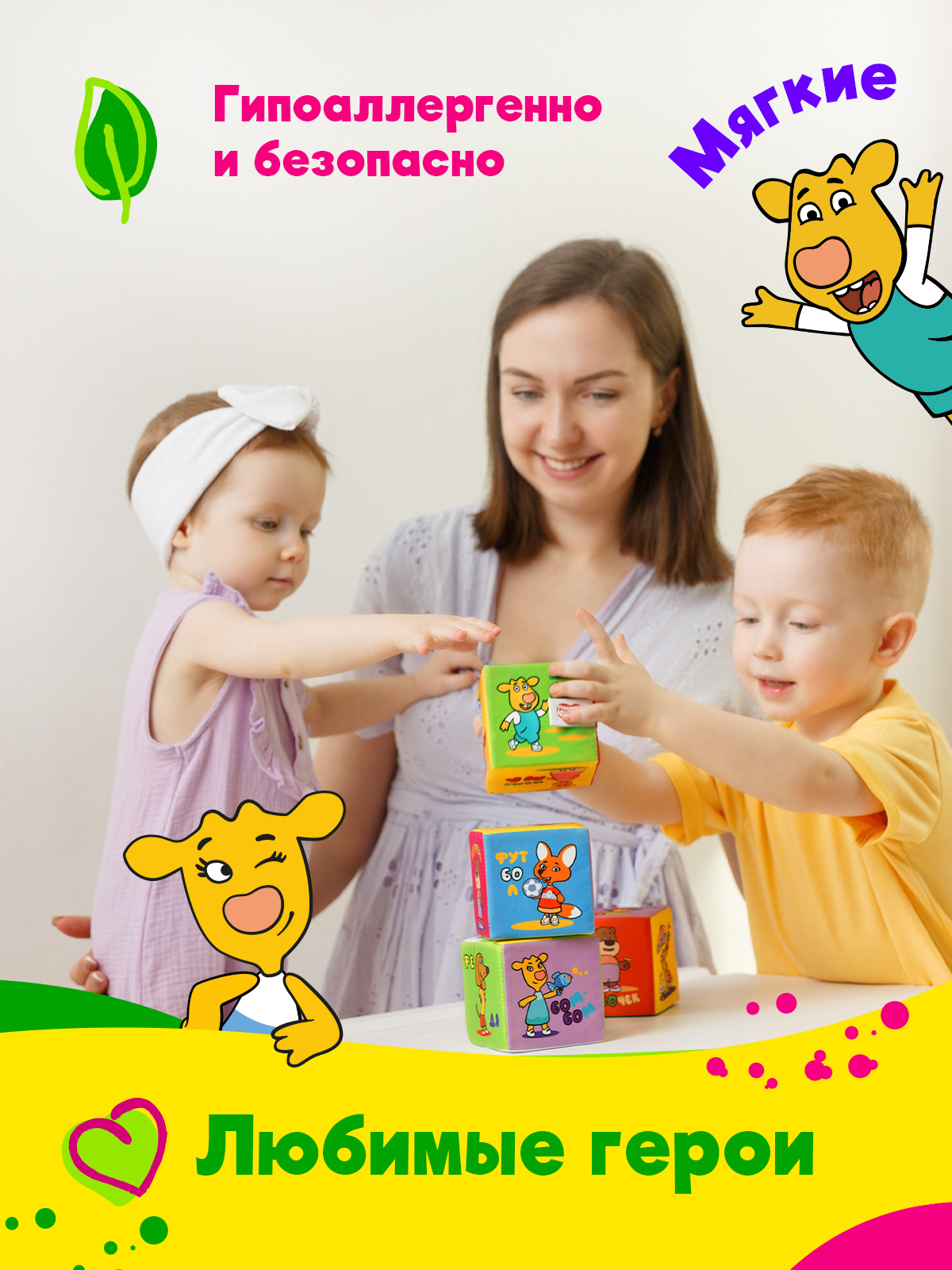 Игрушка Мякиши кубики Оранжевая корова - фото 5