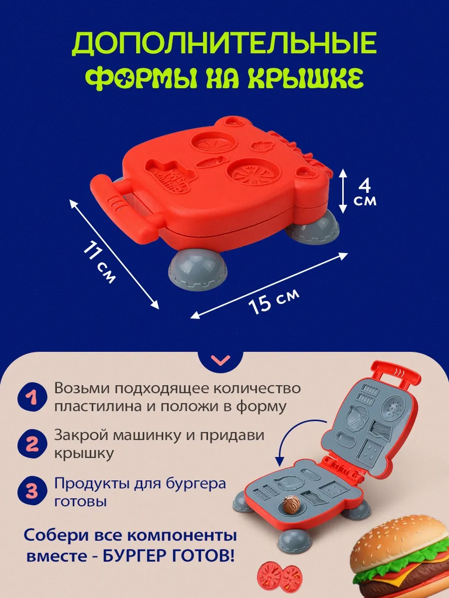 Пластилин Рыжий кот "Готовим лапшу и бургер" 24 цв. - фото 7