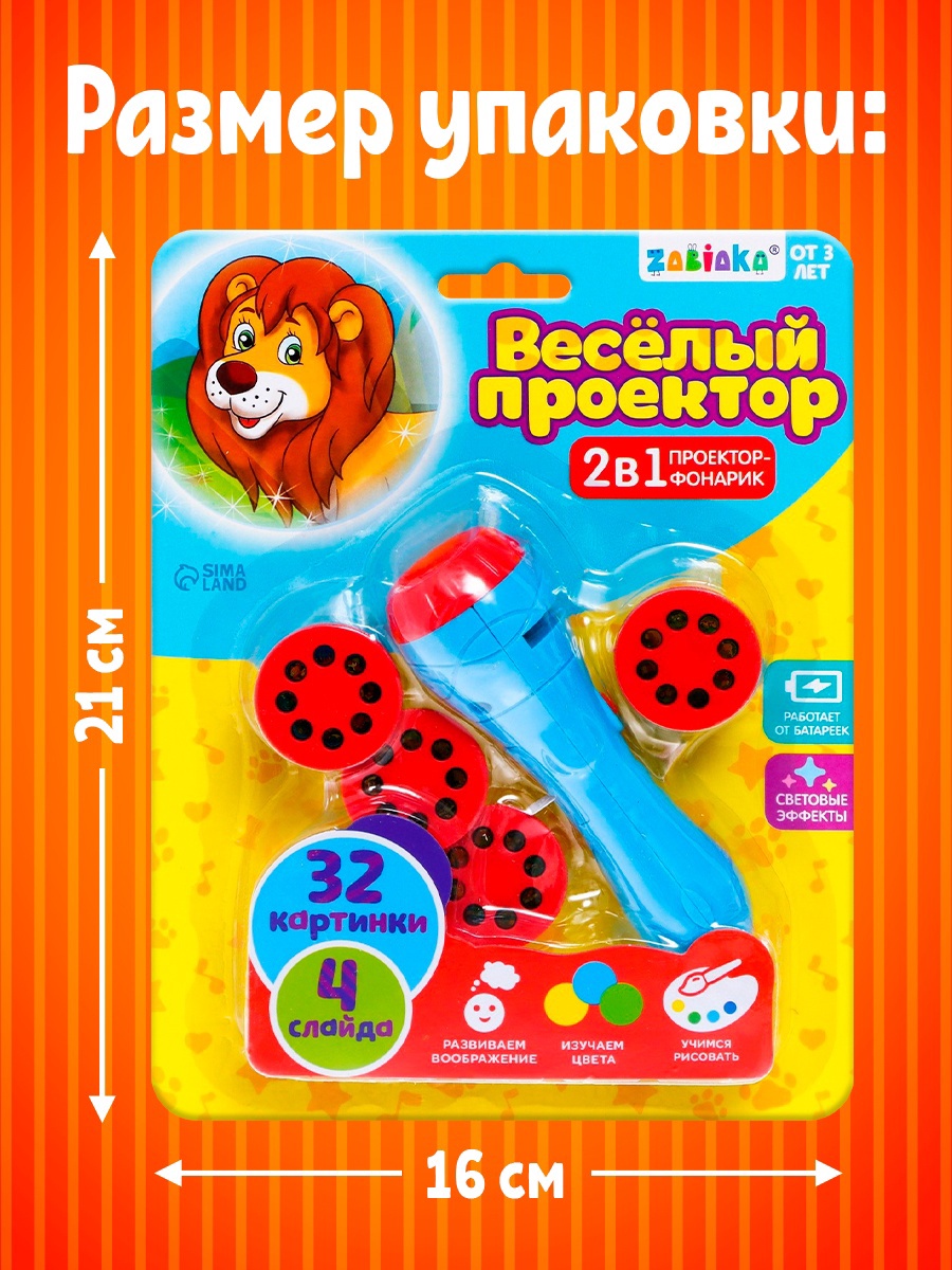 Игрушка Zabiaka Обучающая - фото 3