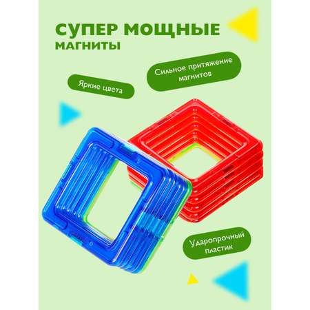 Конструктор ТЕХНО магнитный