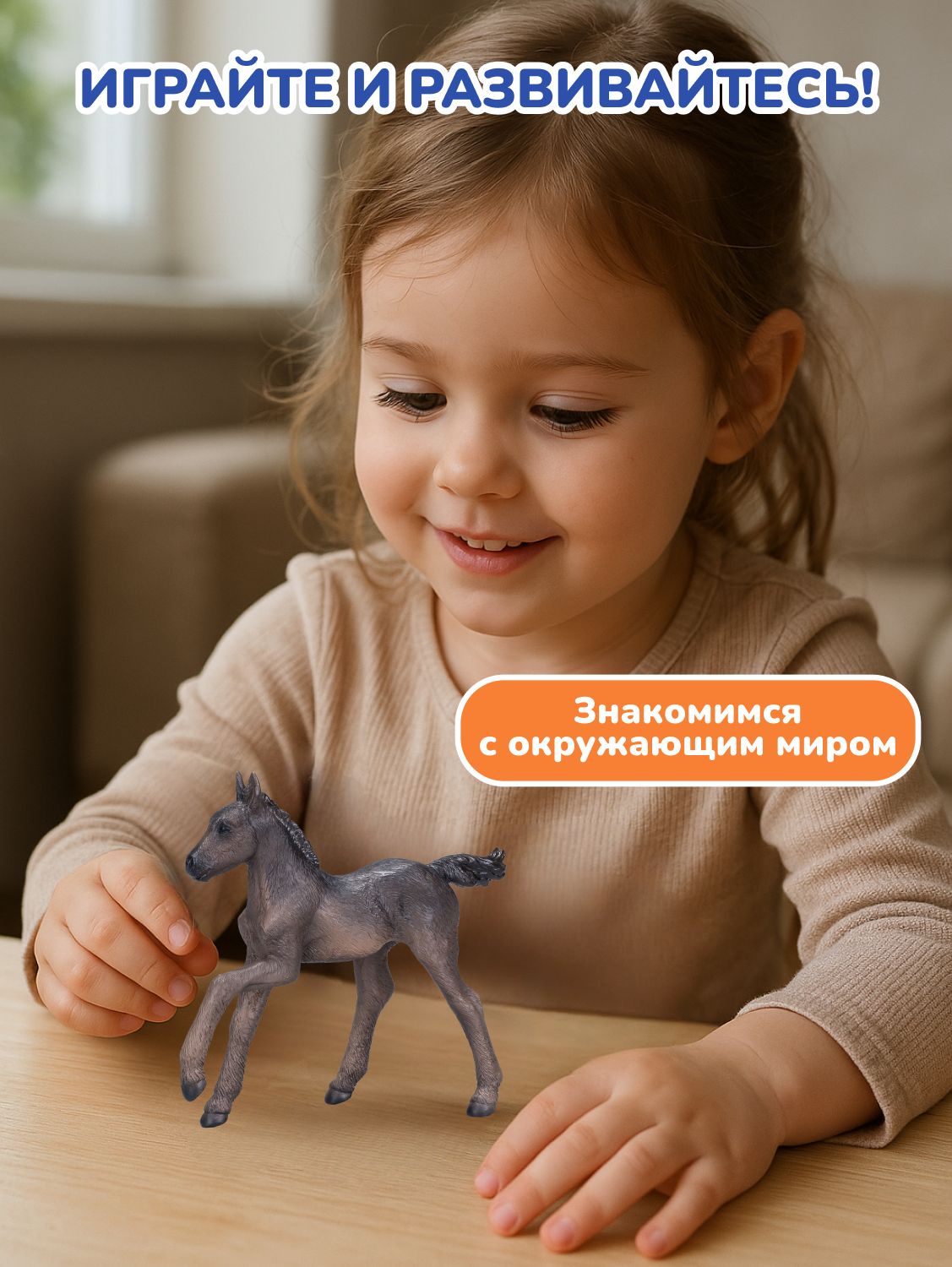 Фигурка KONIK - фото 5