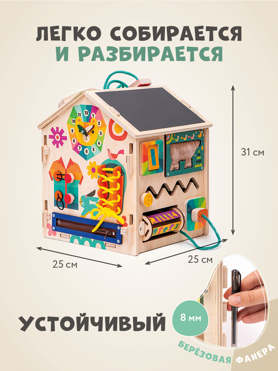 Игрушка Mag Wood бизиборд Лёвка - фото 2