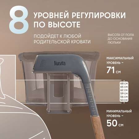 Колыбель Nuovita Accanto Bello серый