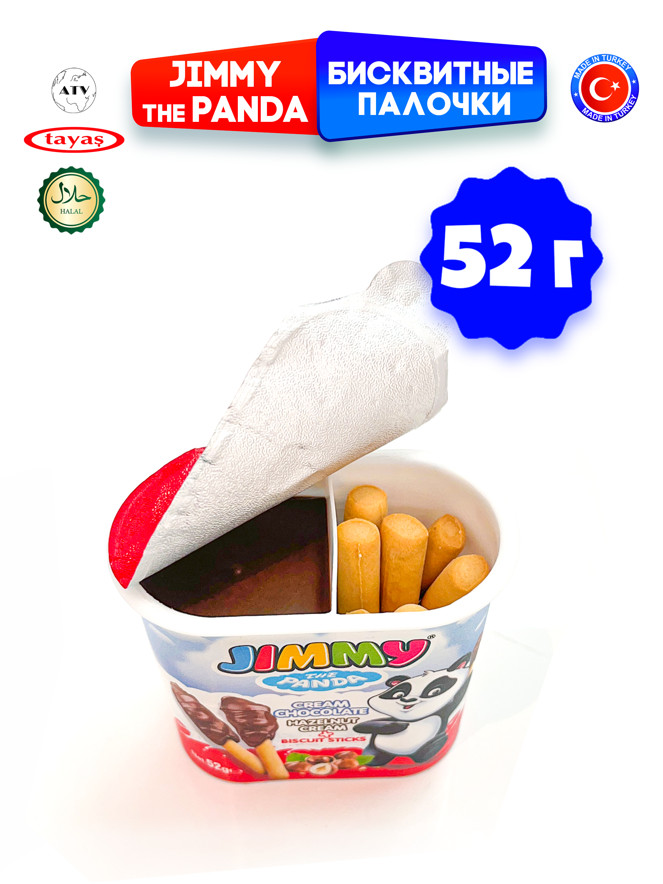 Бисквитные палочки TAYAS Jimmy Cream с шоколадной ореховой пастой 52 гр 24шт - фото 4