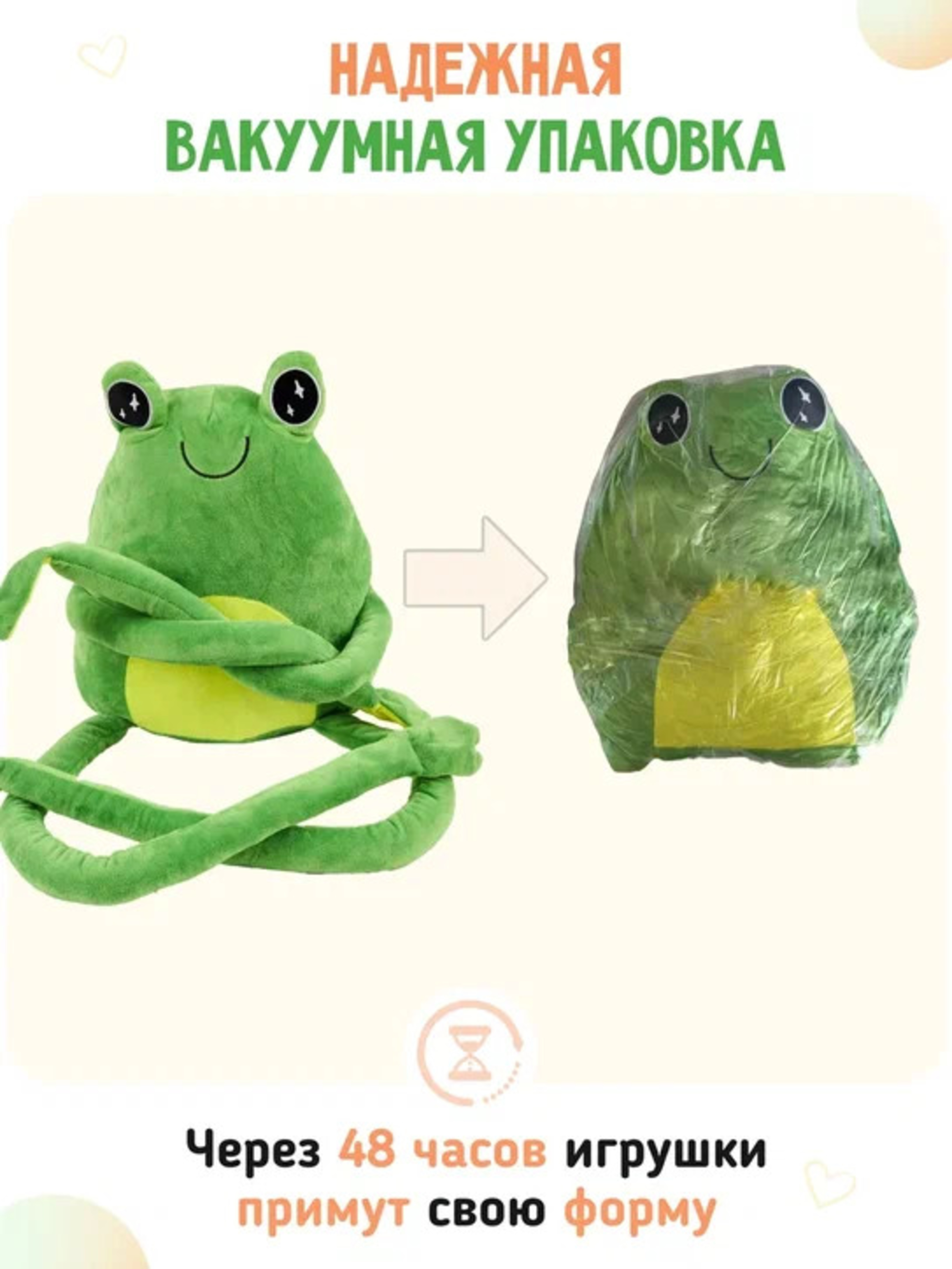 Мягкая игрушка КупиКота - фото 6