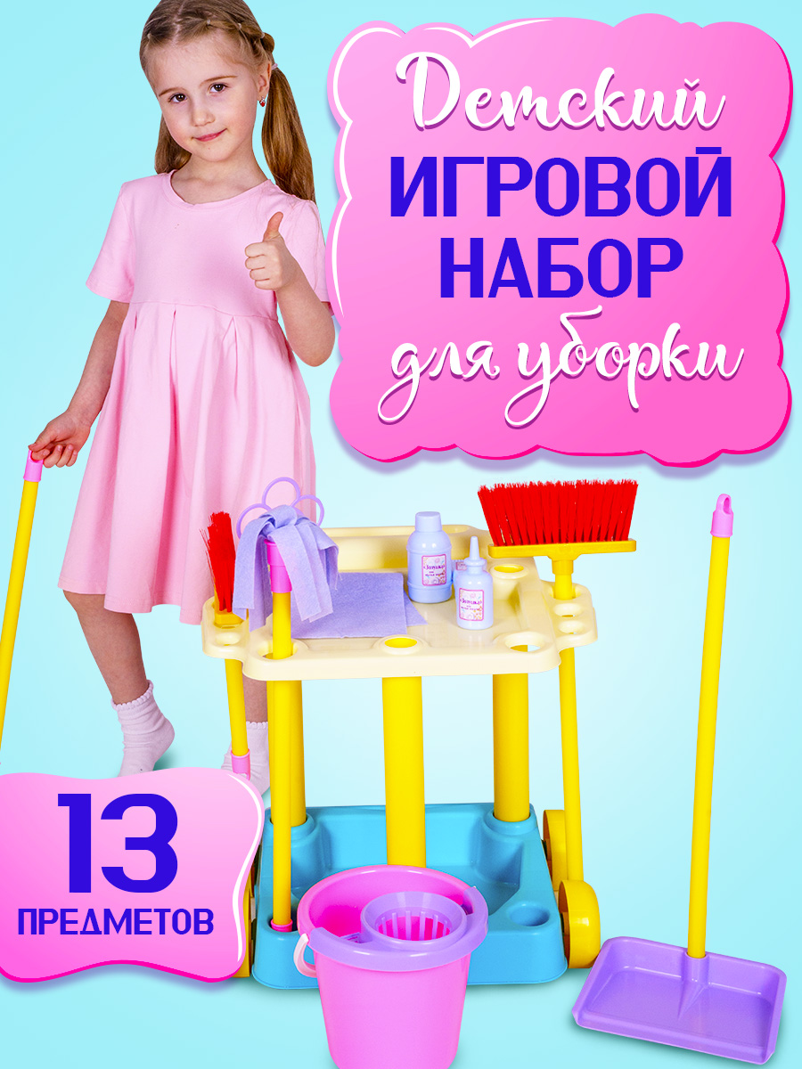 Игрушка СТРОМ швабры и мётлы - фото 1