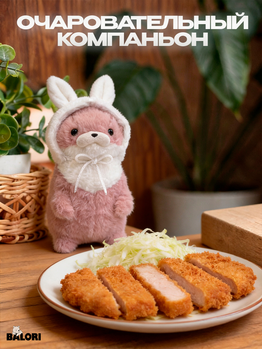 Мягкая игрушка Balori Выдра - фото 8