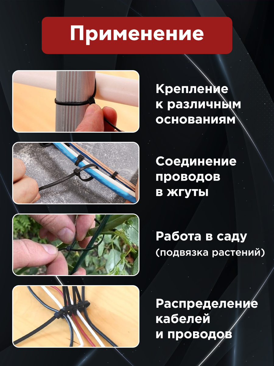 Стяжка кабельная нейлоновая 300x3,6мм, белая (100 шт/уп) - фото 6