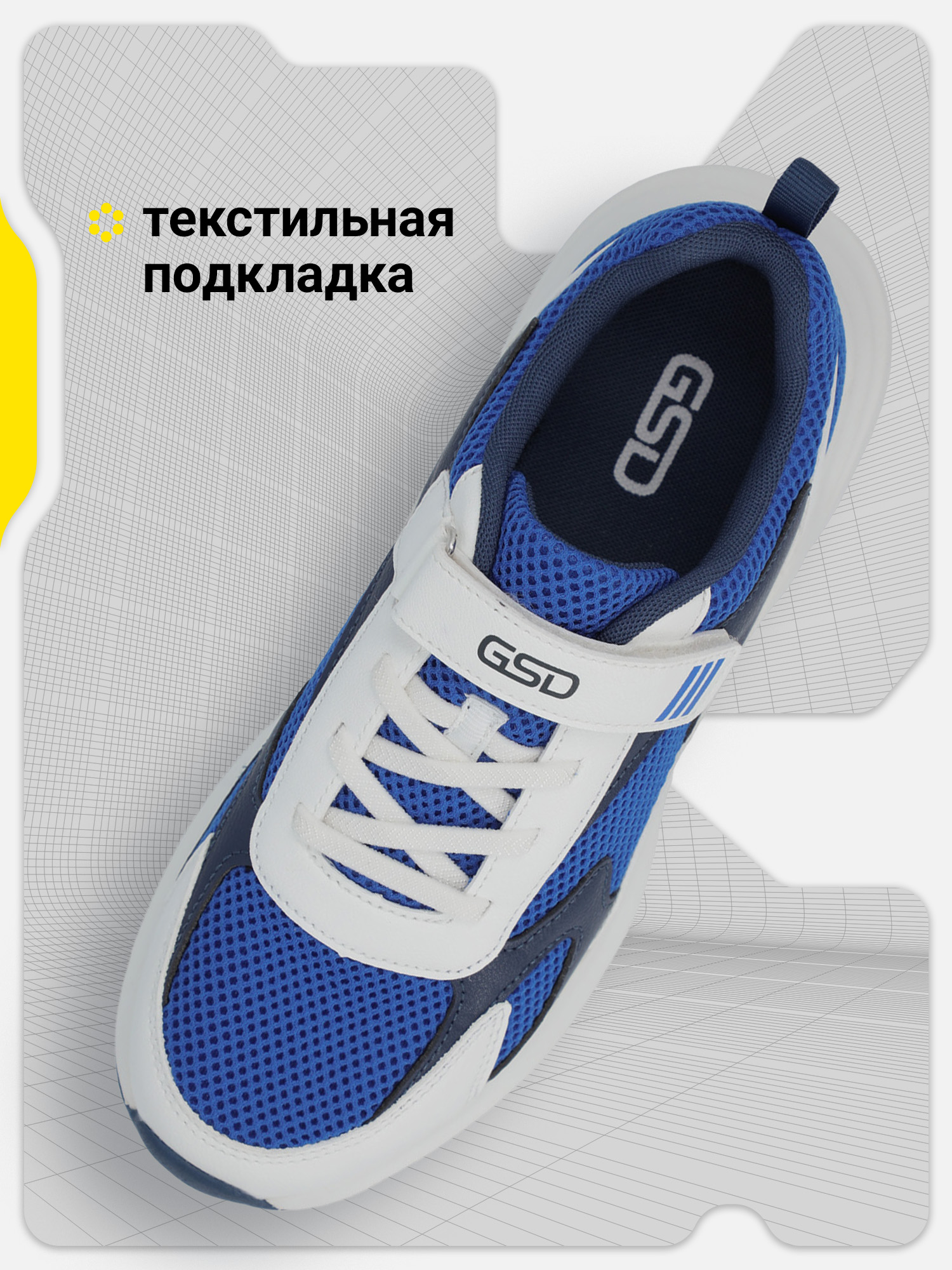 Кроссовки GSD 147665G17-MW - фото 4