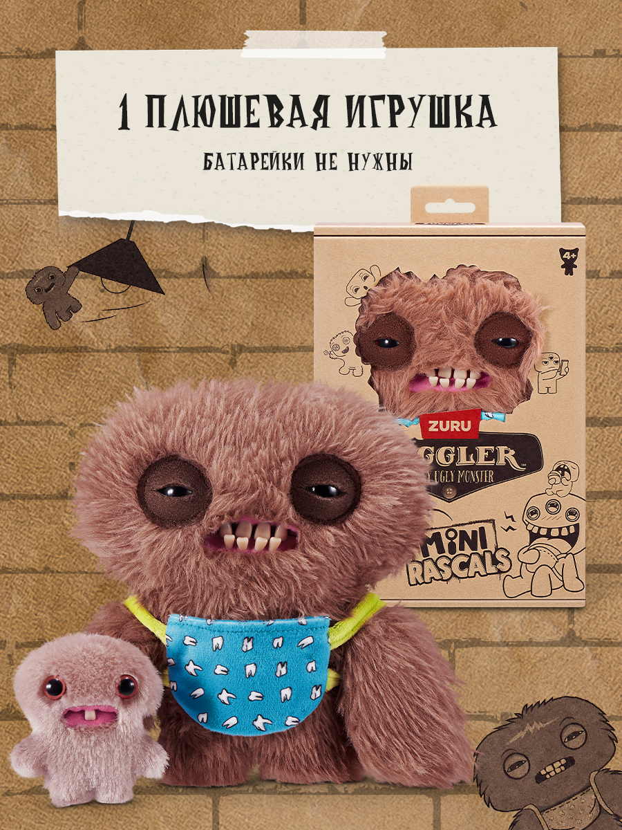 Мягкая игрушка FUGGLER Кальмар с малышом 24 см - фото 4