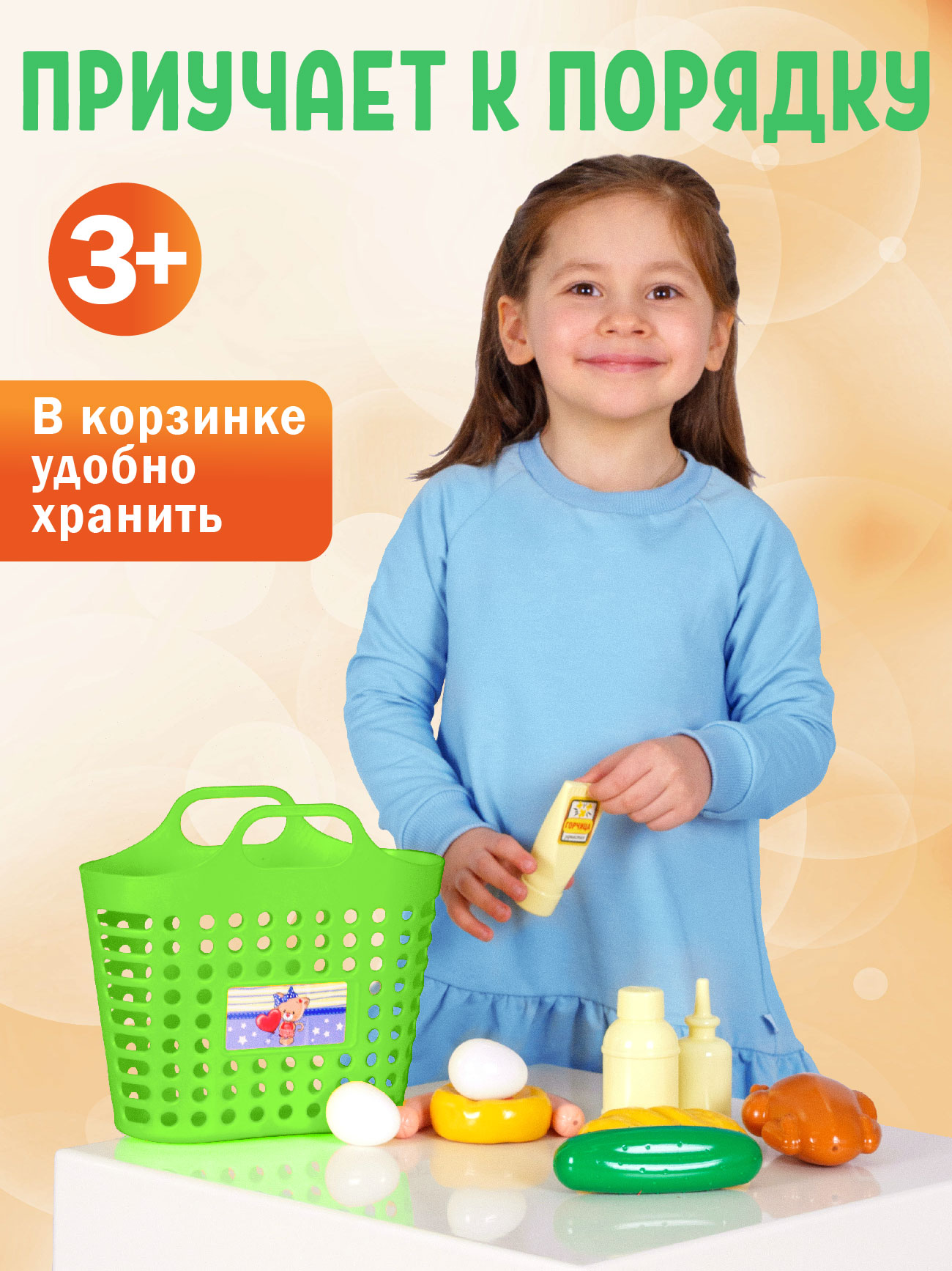 Игровой набор СТРОМ продукты, тележки и корзинки - фото 8