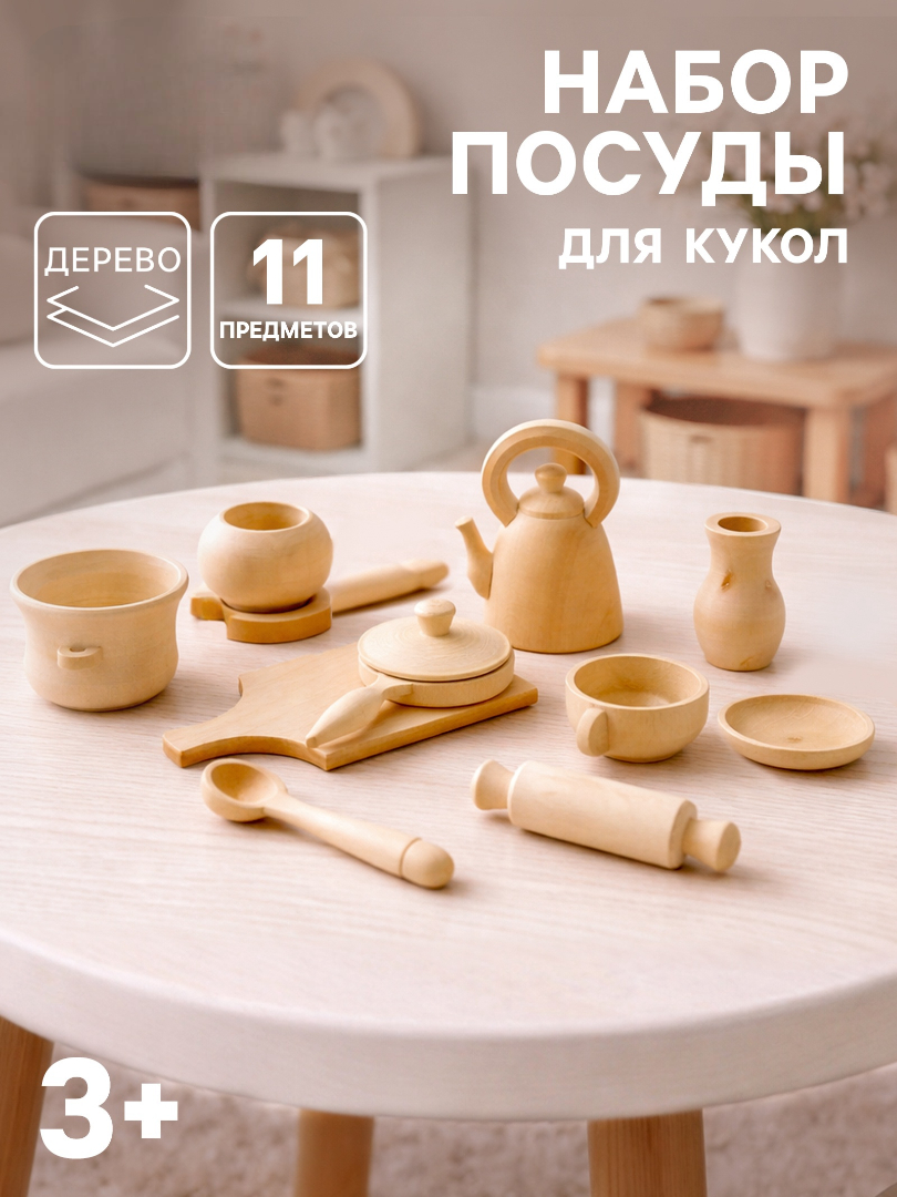 Игрушка Sima-Land - фото 1