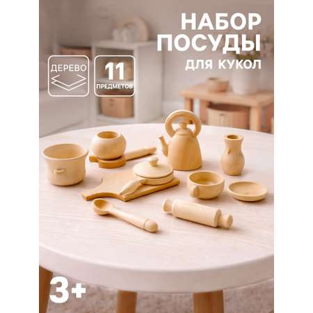 Игрушка Sima-Land