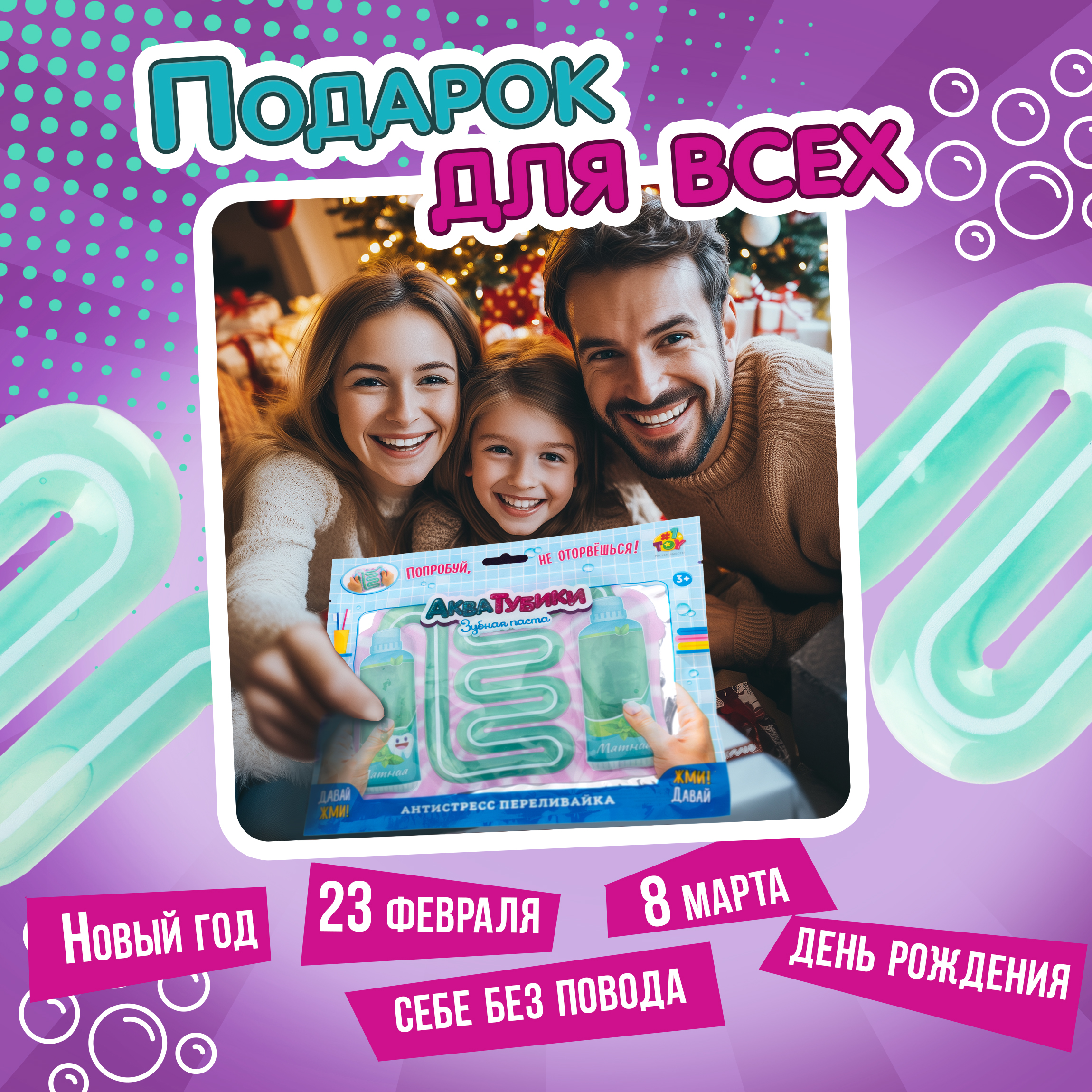 Переливайка 1TOY - фото 4