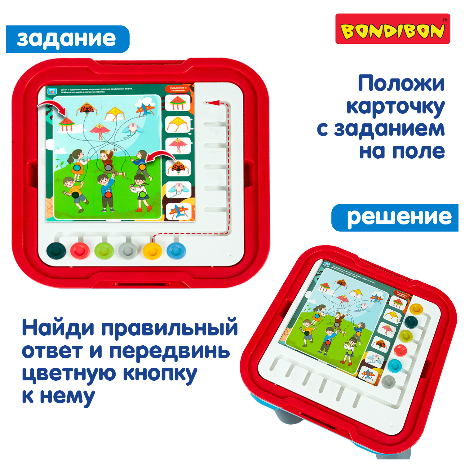 Настольная игра Bondibon логическая ИГРОВОЙ СТОЛИК - фото 6