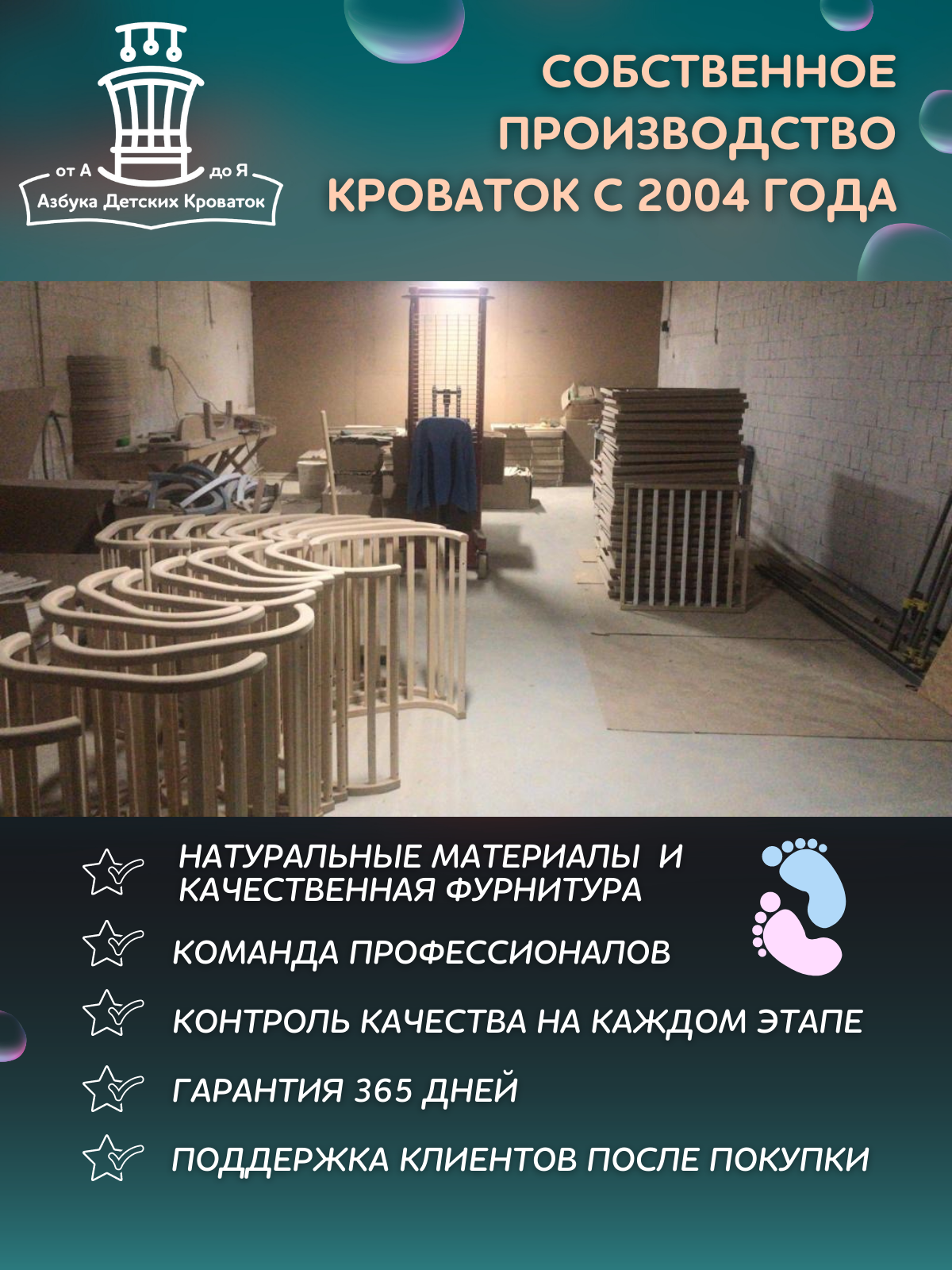 Детская кроватка Азбука Кроваток овальная, без маятника (слоновая кость) - фото 12