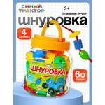 Игрушка Синий трактор шнуровка