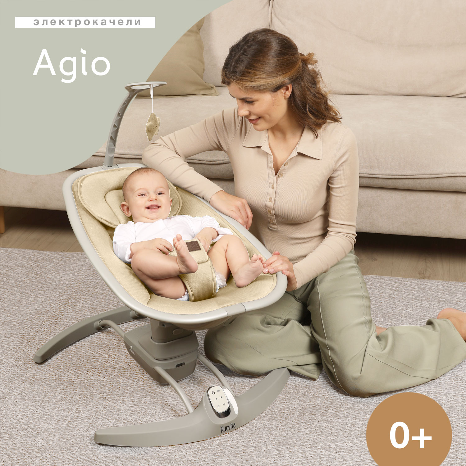 Электрокачели Nuovita agio - фото 13
