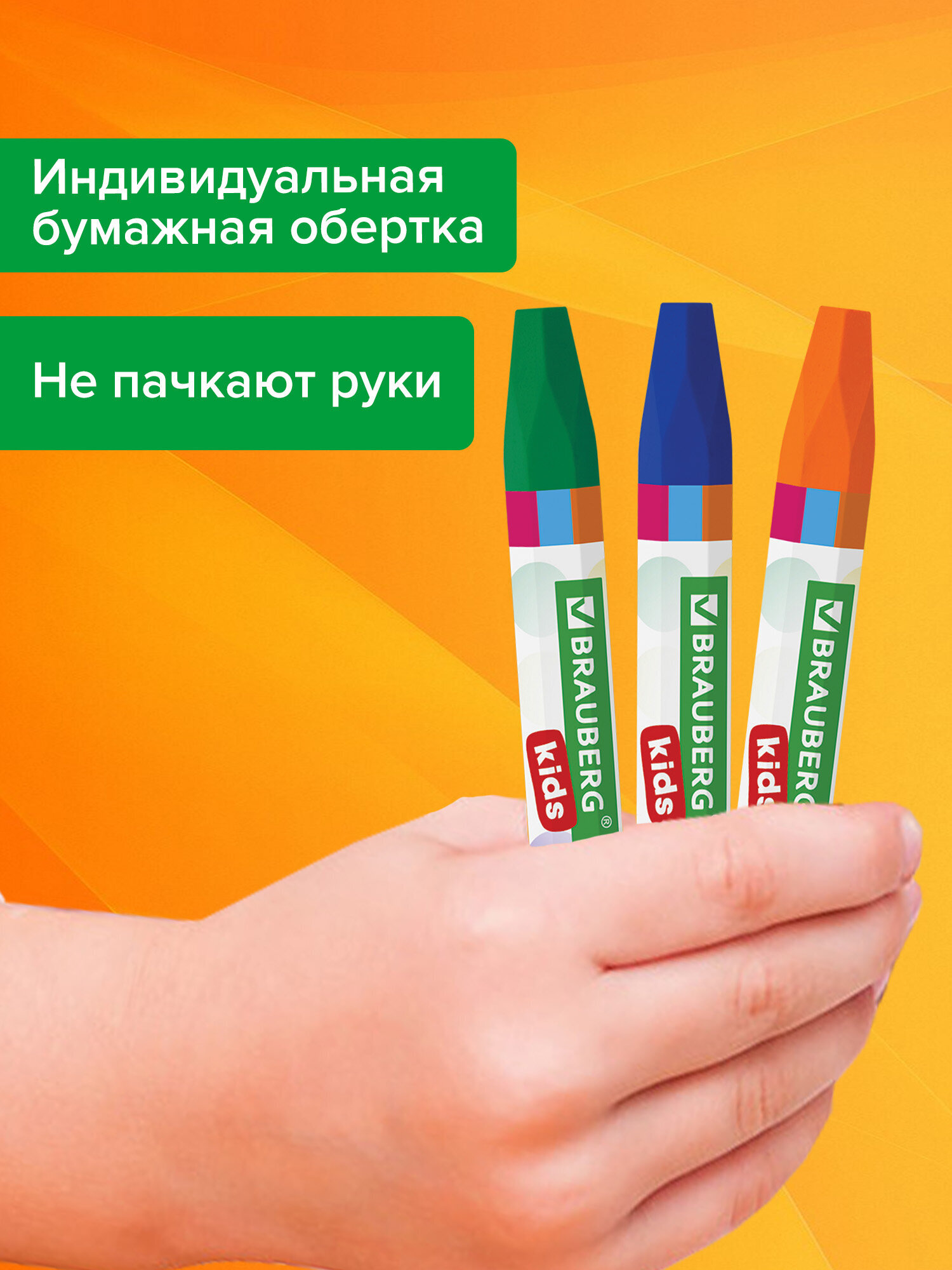 Восковые мелки Brauberg 12 шт. - фото 4