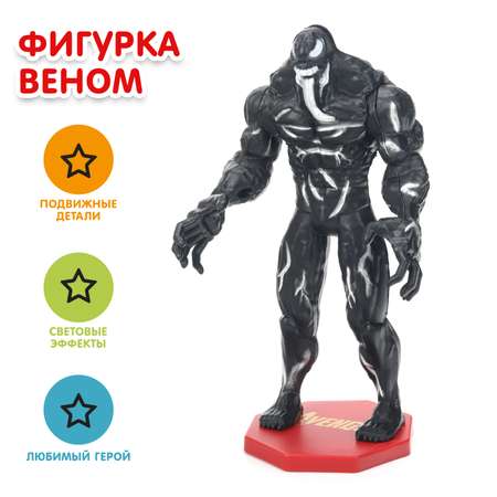 Фигурка Huada Toys Веном
