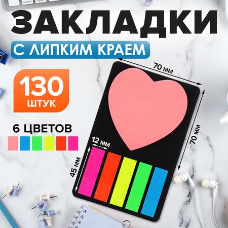 Блок-закладка Calligrata с липким краем пластик 20л х 5 цветов