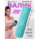 Валик для спины 45 х 12 см PS-850-M