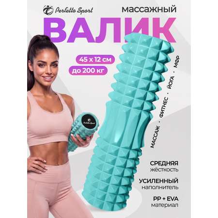 Валик для спины 45 х 12 см PS-850-M