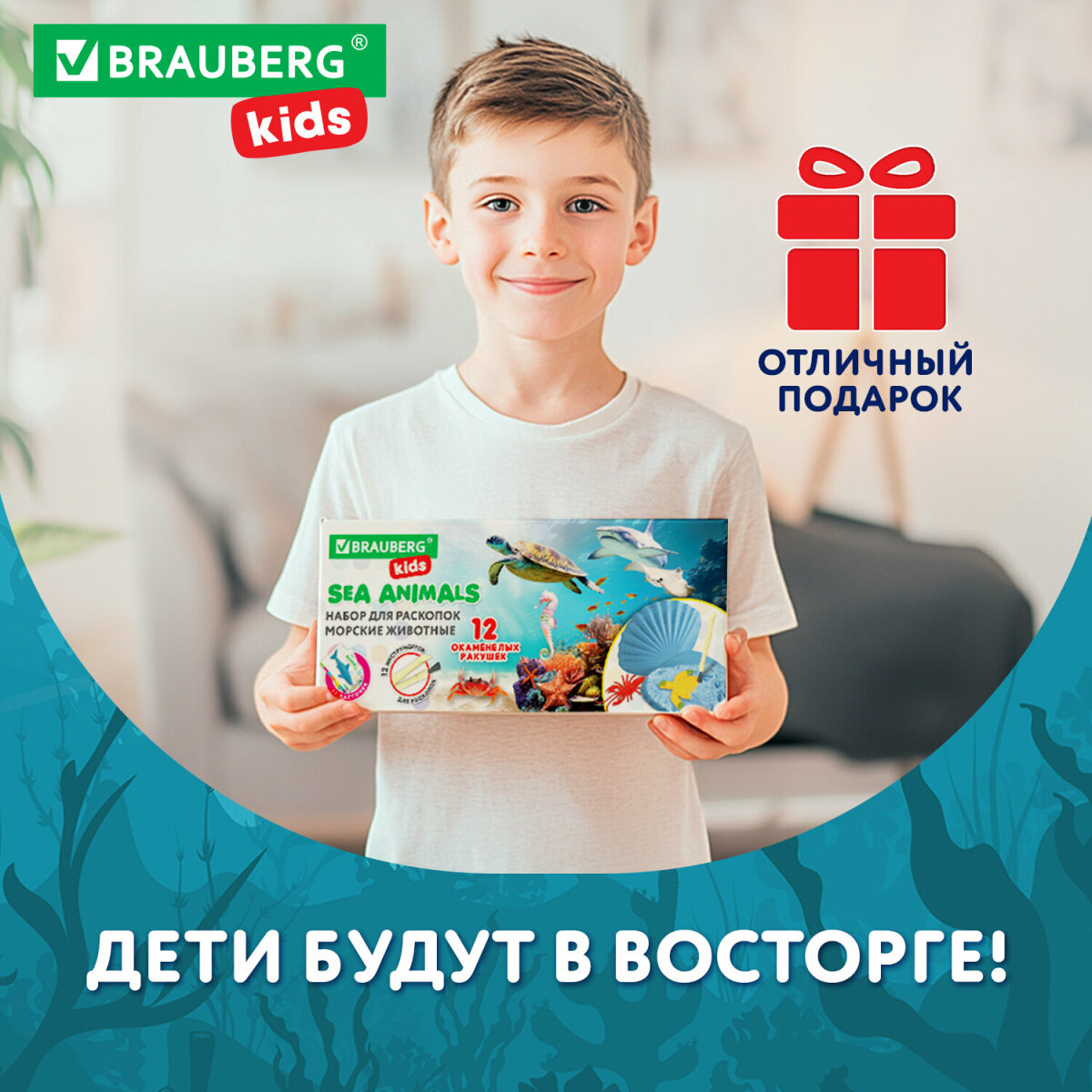 Набор для раскопок Brauberg - фото 7