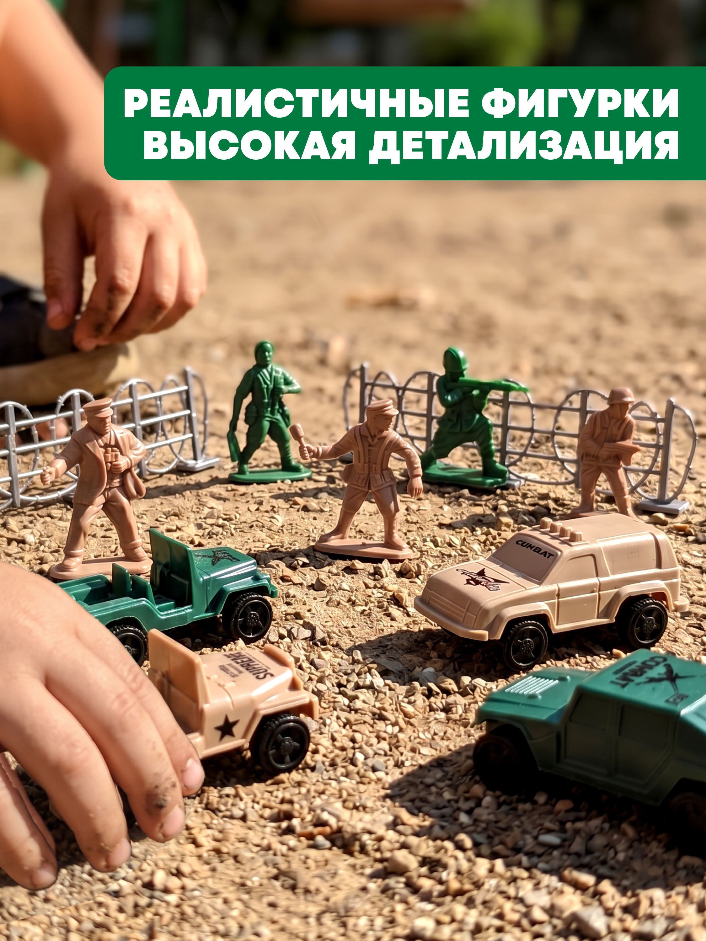 Игровой набор Наша Игрушка Боевая сила 12 предметов - фото 2