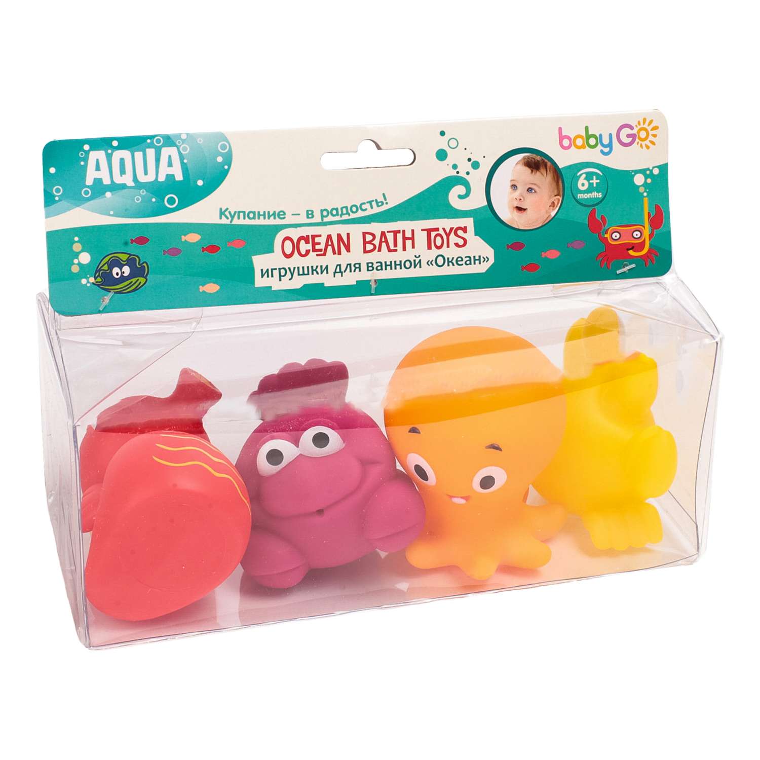 Игрушка BabyGo Океан - фото 5