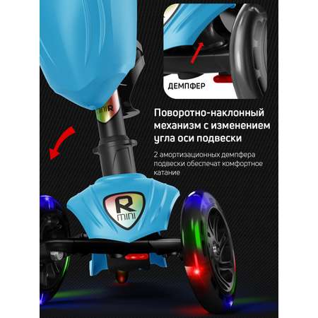 Самокат Buggy Boom трехколесный