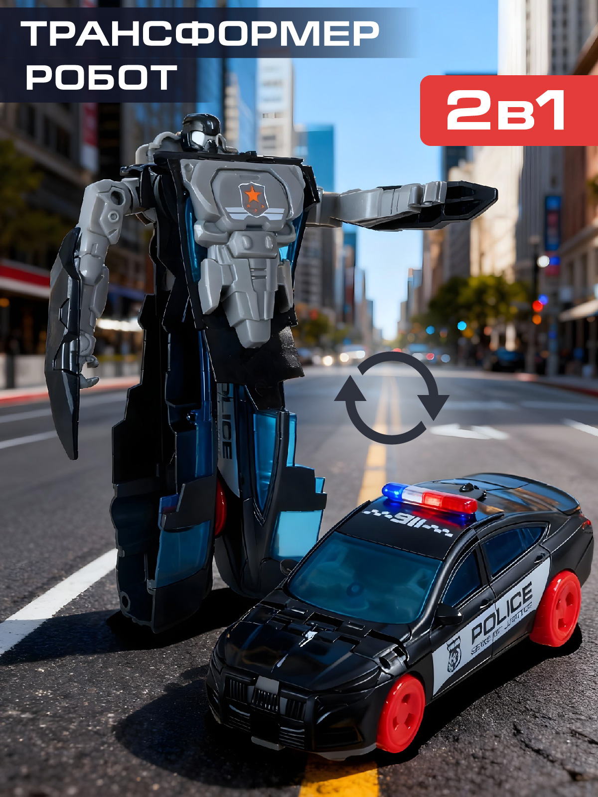 Фигурка AUTODRIVE Робот трансформер Машинка - фото 1