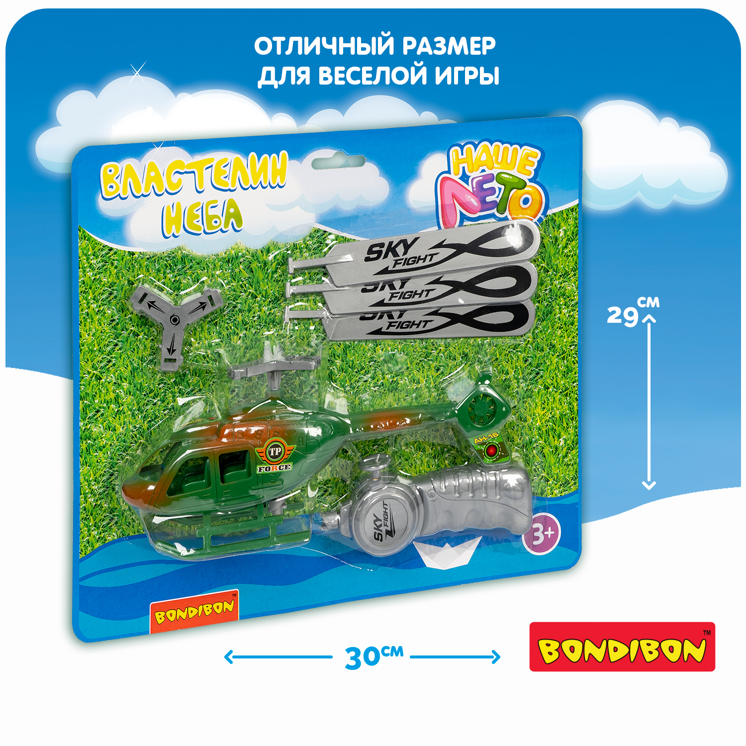 Вертолет Bondibon игрушечный транспорт Наше Лето ВВ5467 - фото 5