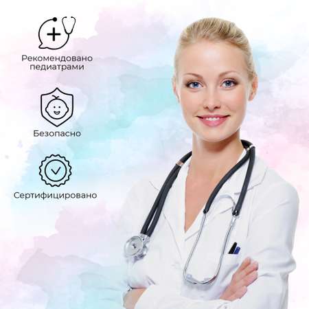 Матрас Amarobaby Baby Care