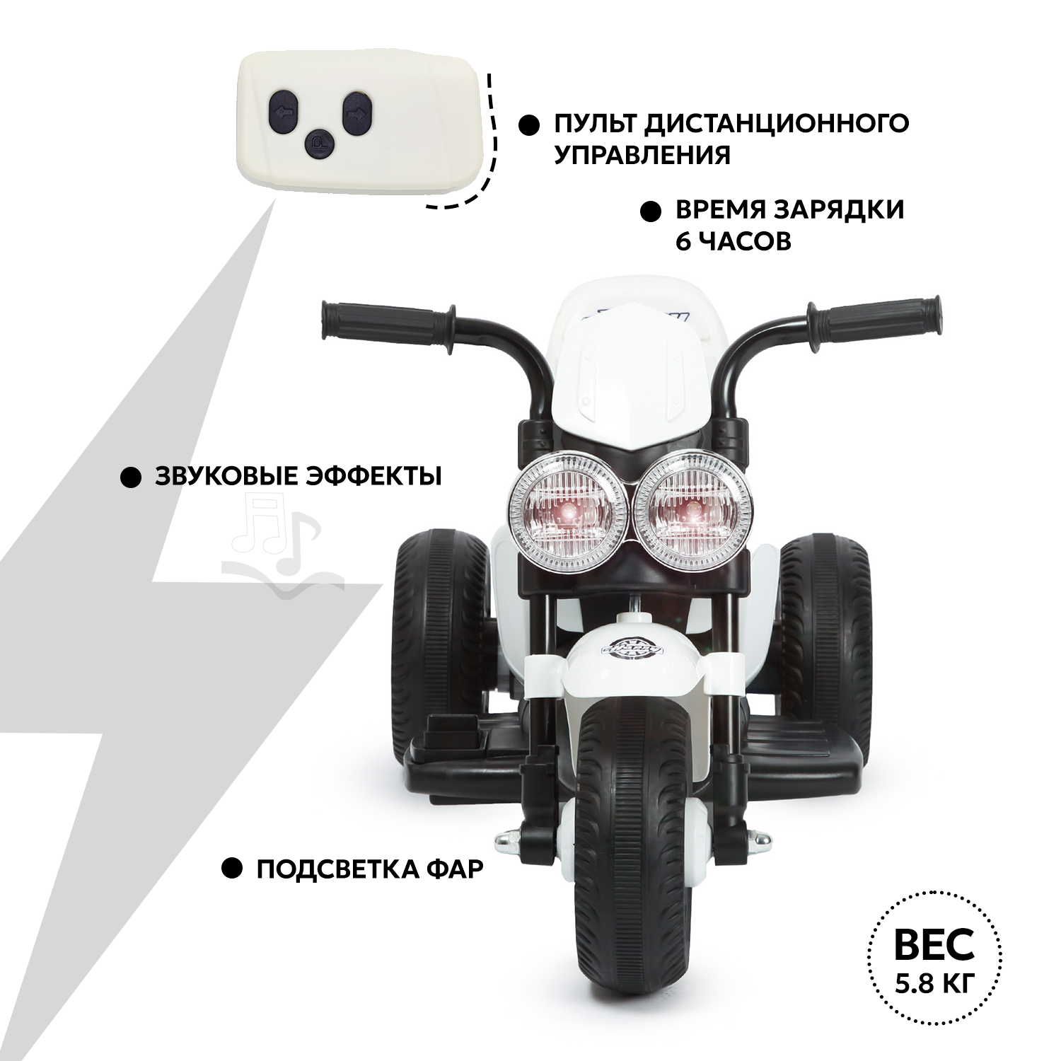 Электромотоцикл Kreiss Triumph С пультом ДУ - фото 3
