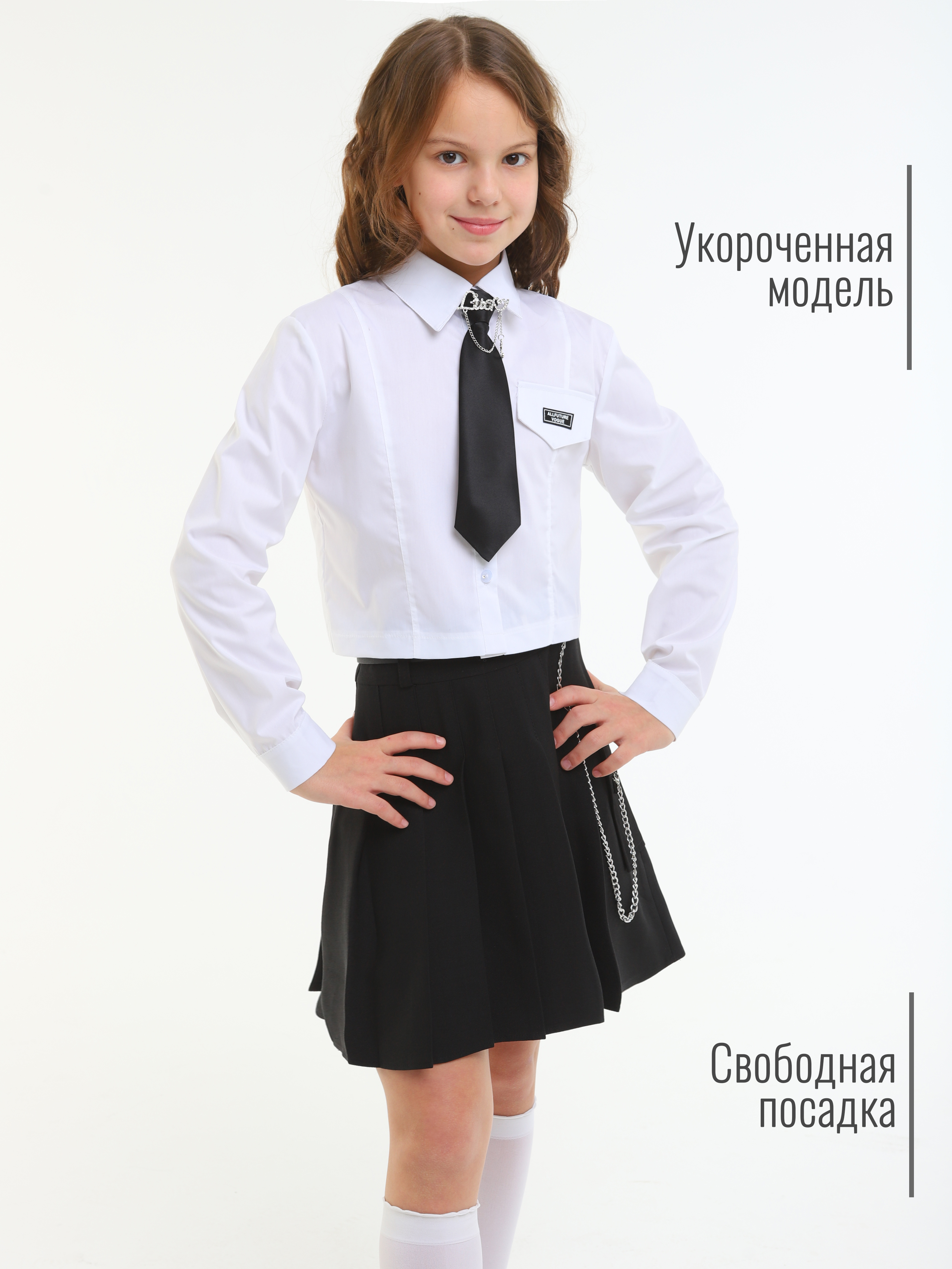 Рубашка СИНЯЯ МОДА W2515B-G39 - фото 8