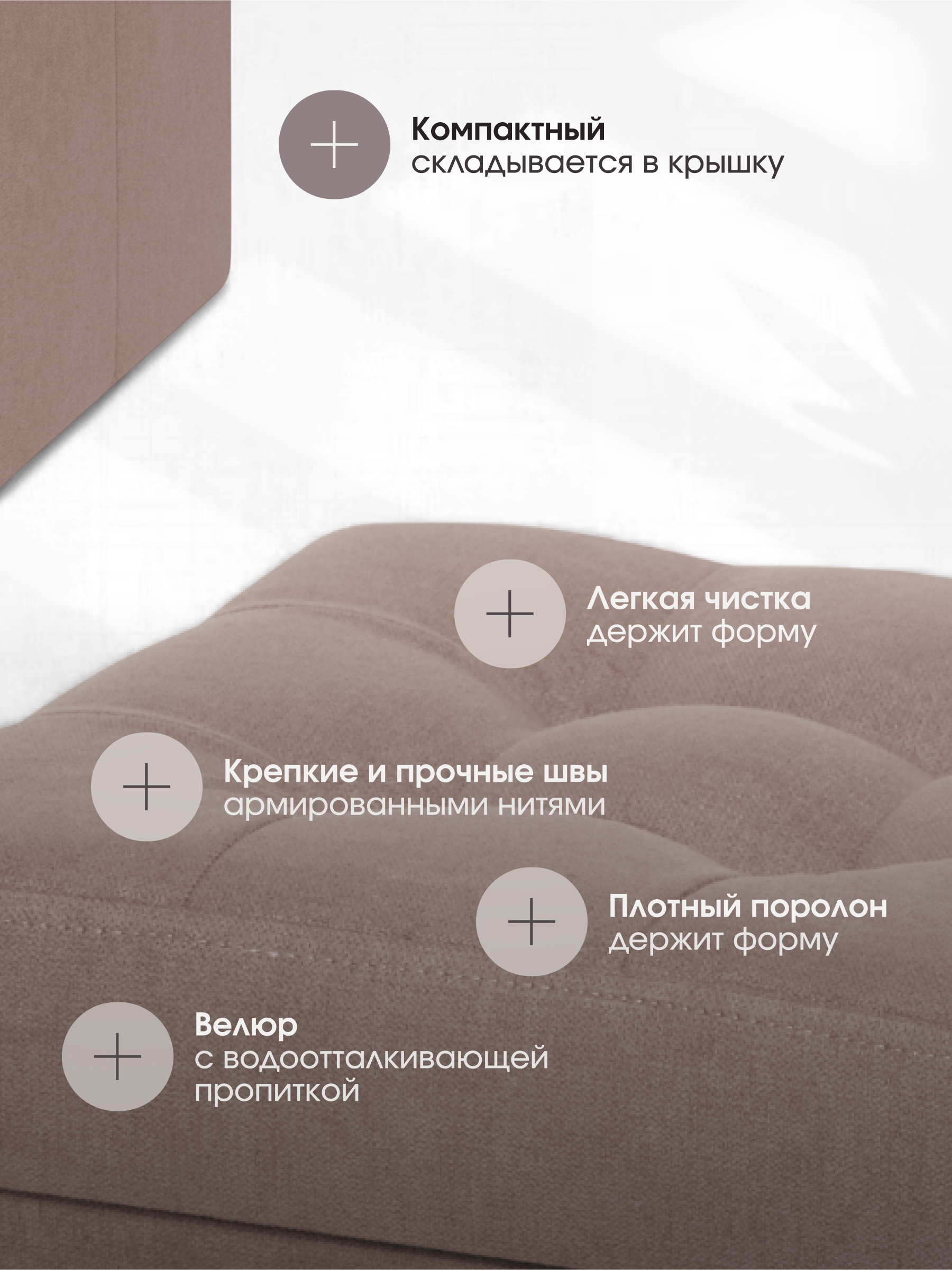 Пуфик DreamBag - фото 3