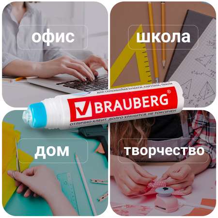 Клей канцелярский Brauberg 3 шт.