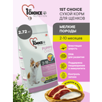 Корм сухой 1st Choice Здоровая кожа и шерсть для щенков мелких пород на ягненке с рыбой 2.72кг