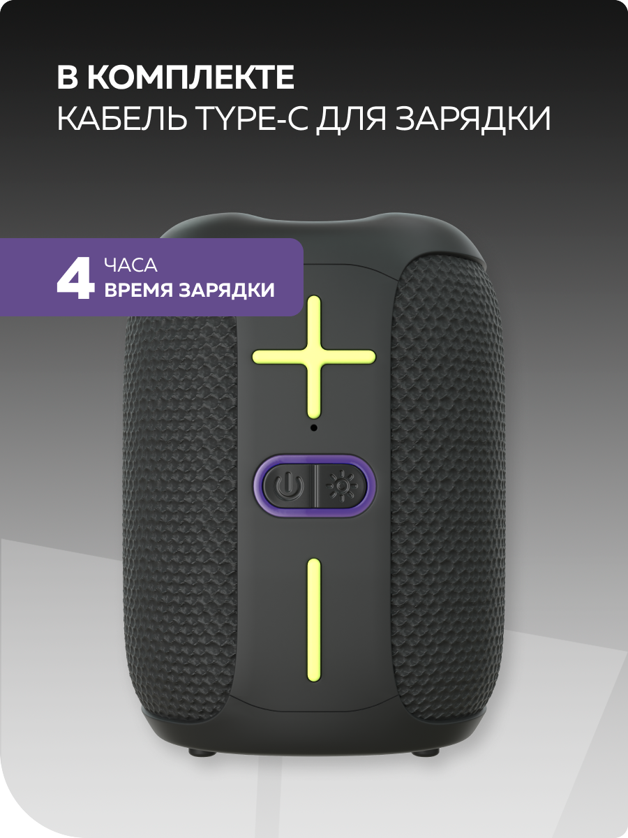Bluetooth колонка More Choice BS33 Black - фото 2