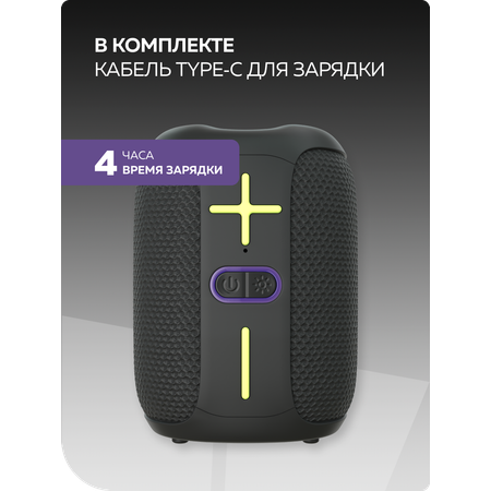 Bluetooth колонка More Choice BS33 Black