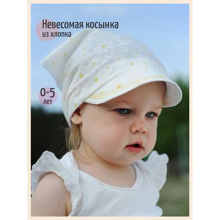 Косынка Чудо-Кроха