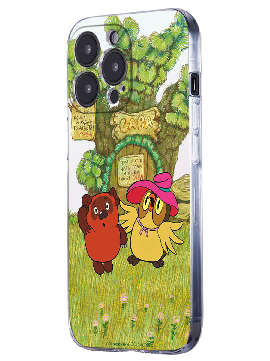 Силиконовый чехол Mcover для смартфона Apple iPhone 13 Pro Max Союзмультфильм Медвежонок и Сова - фото 1